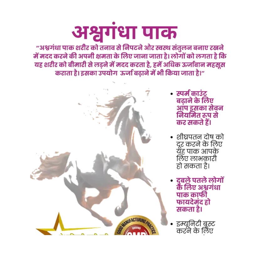 Ashwagandha Pak